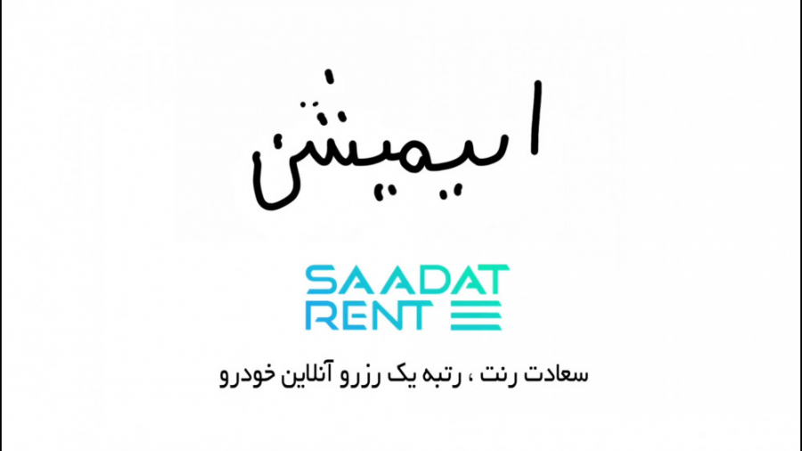پوستر بزرگ