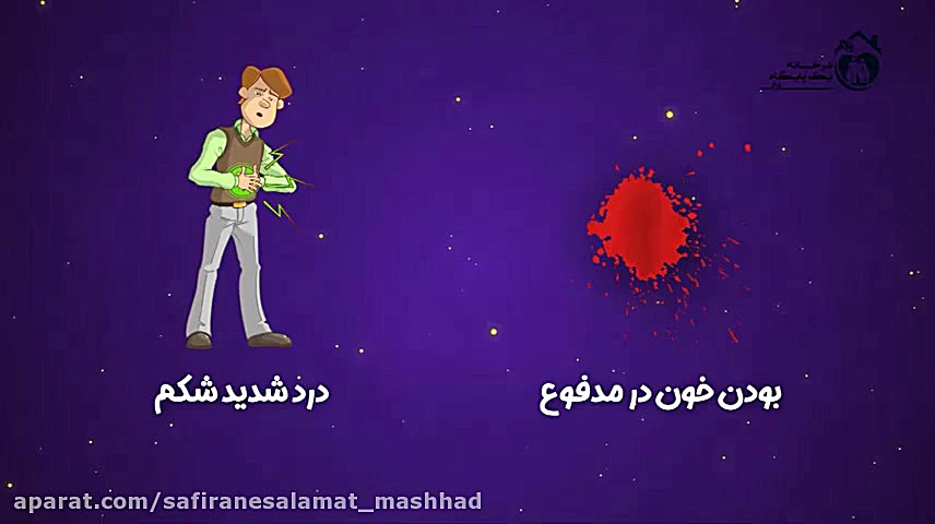اسهال و استفراغ: اسهال در بزرگسالان ترمیم ونیر