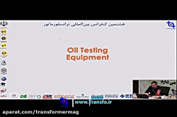 مقالات هشتمین کنفرانس بین المللی ترانسفورماتور29مهر 1400 وزارت نیرو(قسمت یازدهم) مقالات هشتمین کنفرانس بین المللی ترانسفورماتور29مهر 1400 وزارت نیرو(قسمت یازدهم)