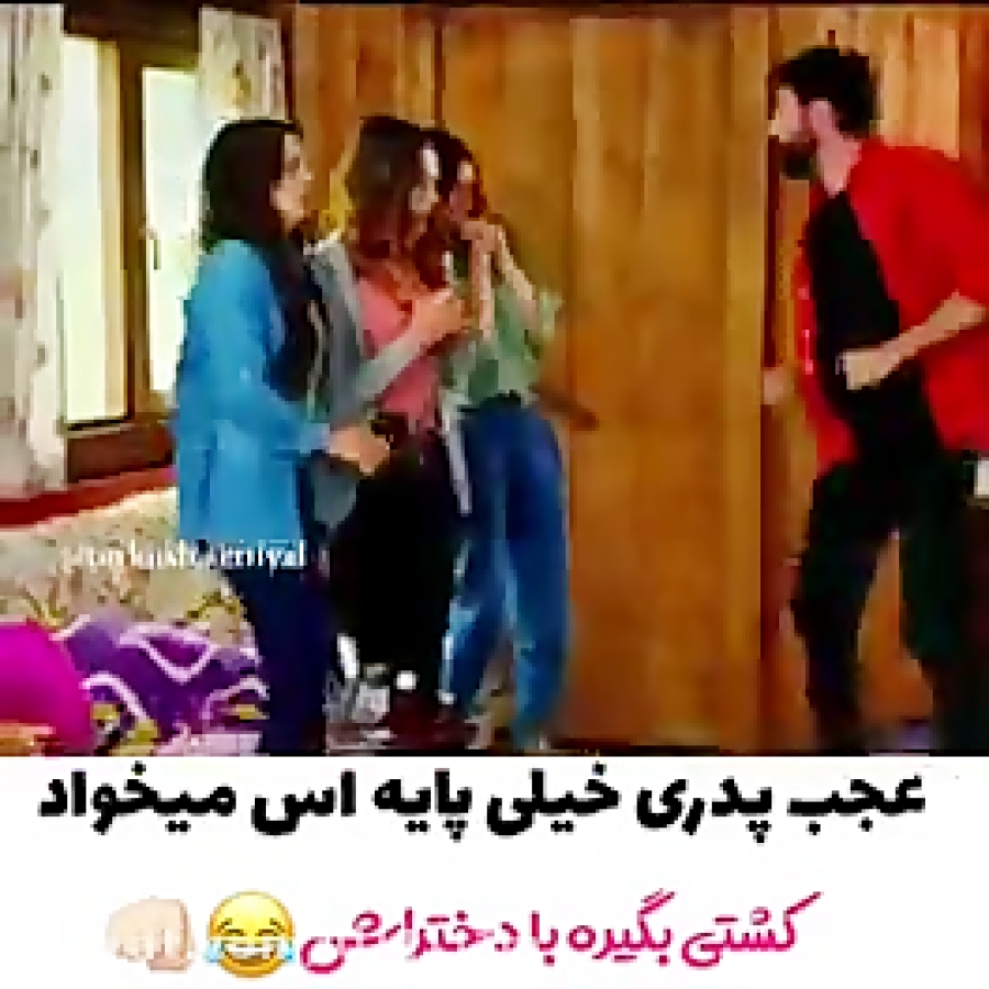 ستاره شمالی کوزی ییلدیز