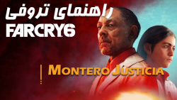 آموزش تروفی | Far Cry 6 - Montero Justicia