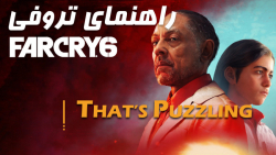 آموزش تروفی | (صتدوق های رمزدار) Far Cry 6 - Thats Puzzling