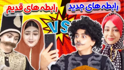 کلیپ طنز خنده دار سرنا امینی...