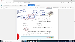 حل تمرین 63 ریاضی هشتم