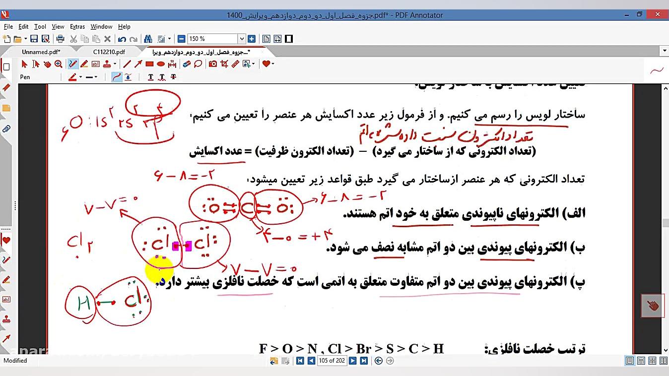 تعیین عدد اکسایش با ساختار لوویس تدریس شیمی دکتر علی احمدی