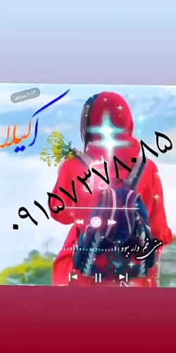 کلیپ بلوچی بهترین کلیپ های بلو...