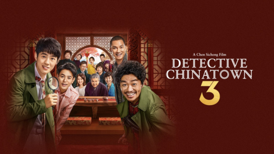 فیلم کارآگاه محله چینی ها Detective Chinatown 2021 زمان7776ثانیه