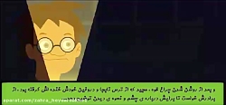 انیمشین درس ششم علوم پنجم ابتدایی