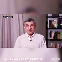 بررسی موضع گیریهای اخیر دکتر احمدی نژاد ...