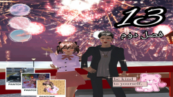 سریال جین هو فصل دوم قسمت ۱۳ (...