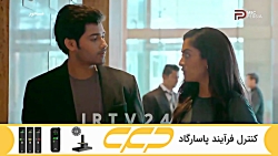 سریال مسحور قسمت 57 دوبله فارس...