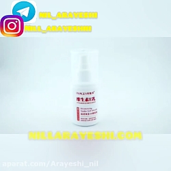 خرید امولوسیون کرمی پمپی مرطوب...