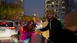 امیرم اس دی رفت دستفروشی. امیر...