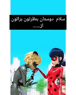 نظر سنجی میراکلس