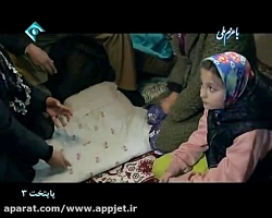 سریال پایتخت سه  قسمت اول