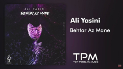 علی یاسینی آهنگ جدید بهتر از م...