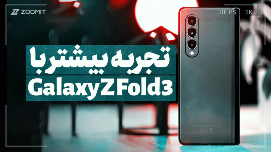 پوستر بزرگ