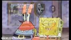 باب اسفنجی دوبله فارسی