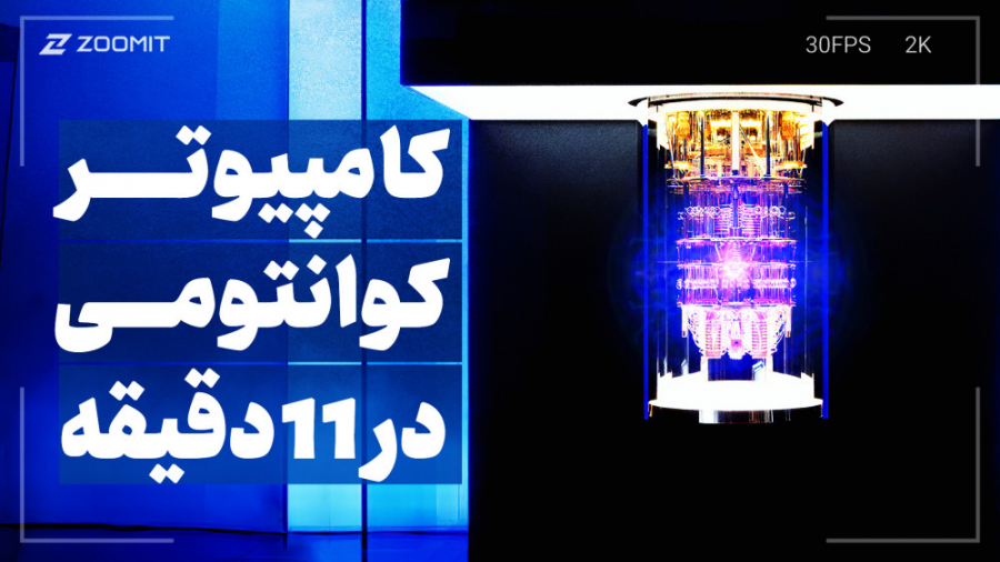 پوستر بزرگ