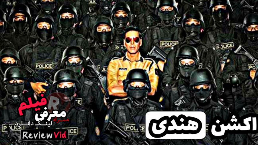 فیلم اکشن هندی SOORYAVANSHI 2021 زمان63ثانیه