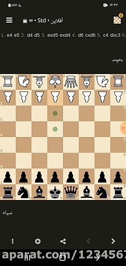 آموزش حرکات مهره های شطرنج