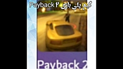 گیم پلی بازی Payback2| بازی در سبک جی تی ای   Payback2| بازیی در سبک GTA