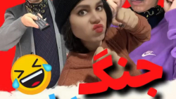 طنز جدید خنده دار ایرانی طنز خ...