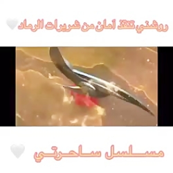 سریال هندی مسحور