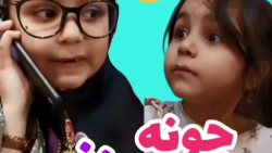 بمب خنده جدیددد وخنده دار بارانا یوسفی - چونه زنی - ته خندسسس