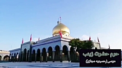 سوریه حرم حضرت زینب (س) روز می...