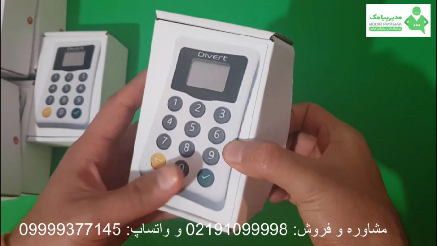آنباکس دستگاه ذخیره شماره موبایل مشتری دایورت مدل 2020 آر اف فرکشنال