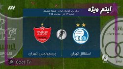 حواشی و خلاصه دیدار استقلال 0...