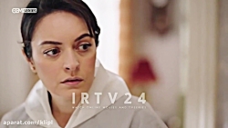 سریال ترکی آپارتمان بی گناهان...