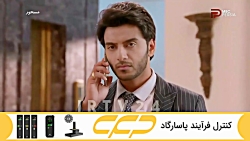 سریال مسحور قسمت 60 دوبله فارس...