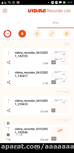 لینک شروکردن پخش زنده