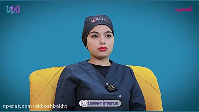 دانستنی های لیزر مو زائد دندان پیش