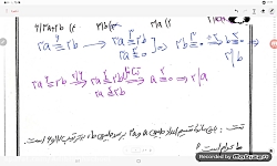 گسسته دوازدهم جلسه 32
