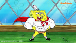 کارتون بابا اسفنجی جدید  این ق...