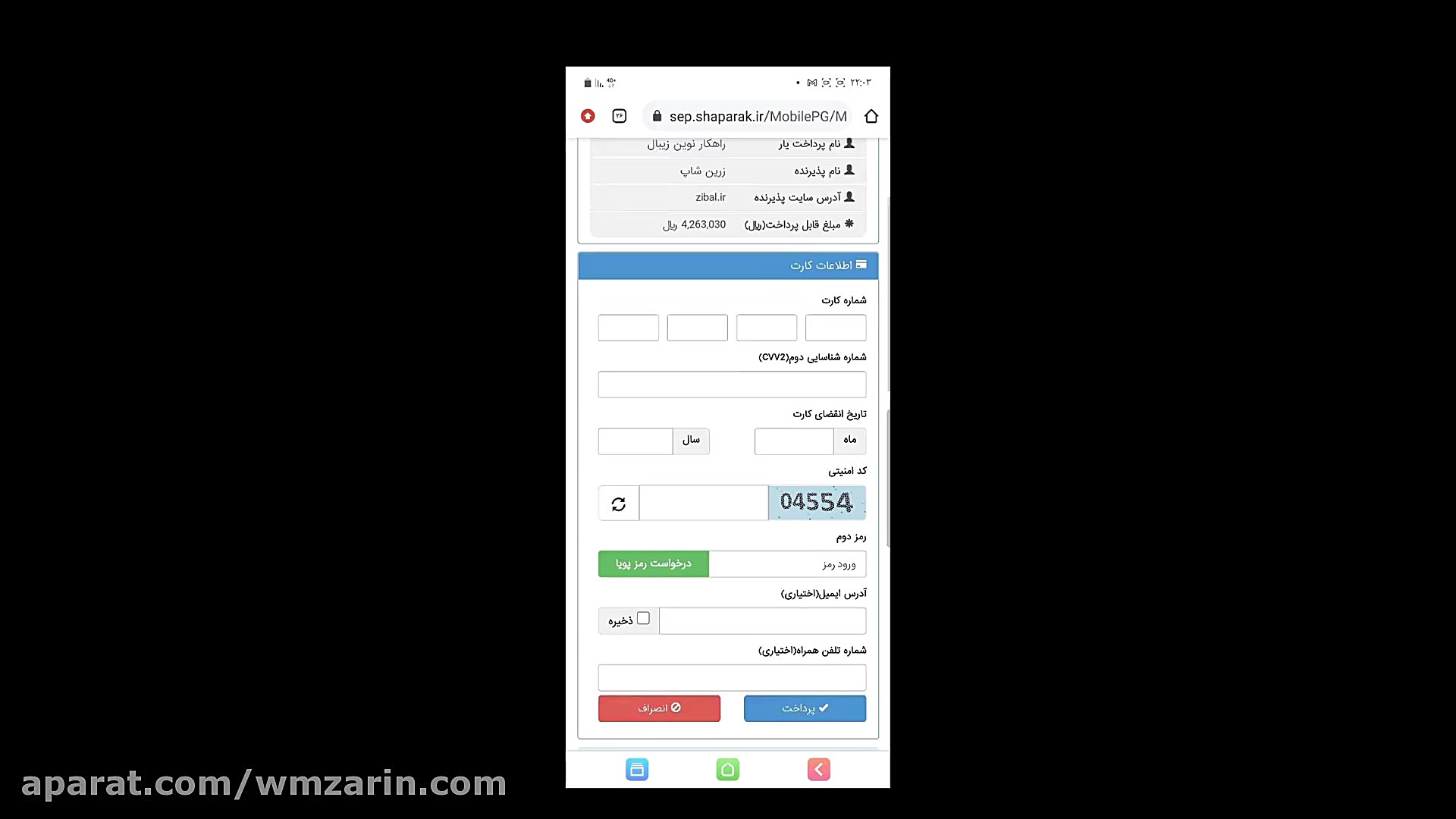 آموزش , خرید , فروش , ارز , دیجیتال , صرافی , wmzarin , com , نحوه , ویدیو , کیف , ارزی , atomic , trust , wallet , ترون , دادیم , ارزها , شکل , میشوند , وارد , شماره , hash , txid , مهمه , آخر , بشه , حالا , ولت , چی , باشه , کارایش , یکیه , مبلغ , کم , بزنید , میکنید , سایت , تشخیص , میده , درست , میکنه , حتما