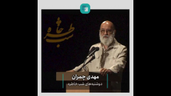 کماندو های بعثی و فریب لباس رزم شهید چمران کماندو های بعثی و فریب لباس رزم شهید چمران