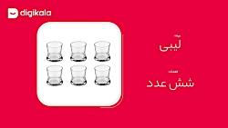 دیجی کالا | لیوان لیبی مدل Malibu بسته 6 عددی