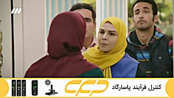 سریال پلاک 13 قسمت 42 (به زودی...