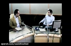 مصاحبه با رادیو: امنیت در وب س...