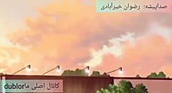 دوبله من از انیمه