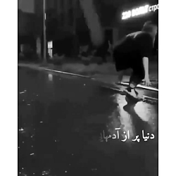 فیلم صفحه مشکی غمگین