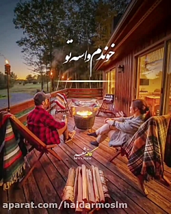 کلیپ عاشقانه احساسی اهنگ عاشقا...