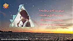 غمگین ترین اهنگ مادر  مادر  آه...