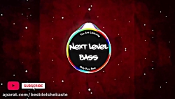 آهنگ بیس دار قوی  سیستمتو بترک...