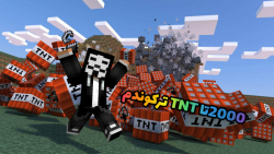 2000تا TNT  ترکوندم ماینکرافت ماینکرافت minecraft