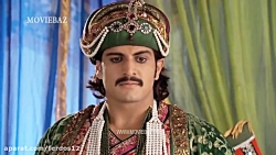 سریال هندی جودا و اکبر دوبله ف...